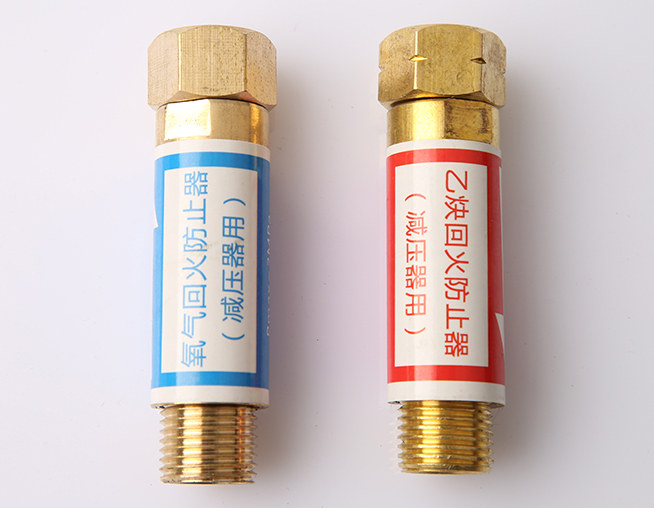 气体回火防止器